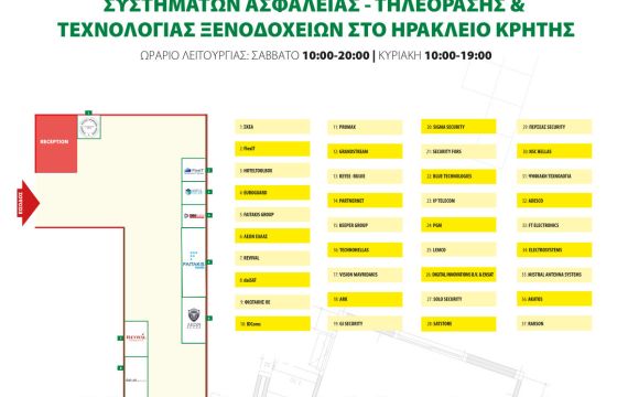 Η συμμετοχή της IDComs στην Creta Electronix 2022