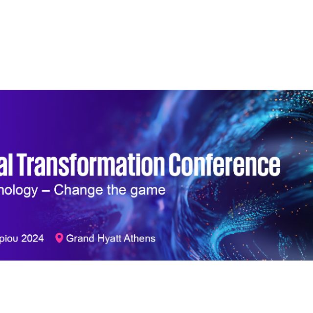 Το AI & Digital Transformation Conference έρχεται στις 15 Οκτωβρίου