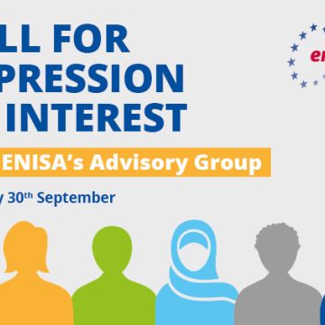 ENISA: Πρόσκληση για νέα μέλη στη Συμβουλευτική Ομάδα