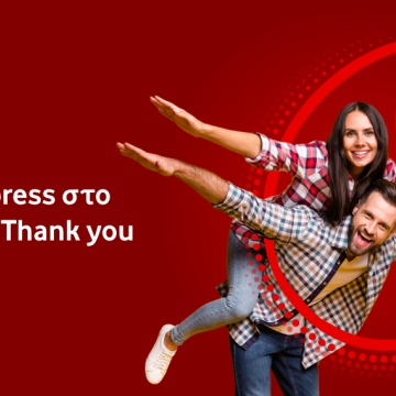 Vodafone και Sky express παρέχουν περισσότερα ταξίδια