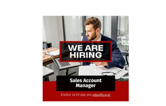 Η CPI SA αναζητά Sales Account Manager