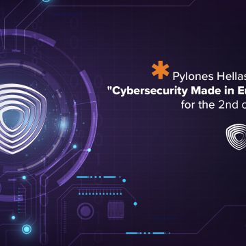 Pylones Hellas<br>Εταιρεία Cybersecurity made in Europe για 2η συνεχή χρονιά