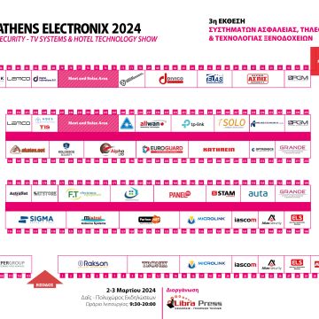 SOLD OUT βγήκε η Athens Electronix 2024!