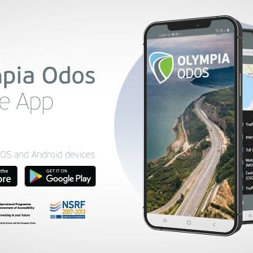 Olympia Odos App για καλύτερη ταξιδιωτική εμπειρία