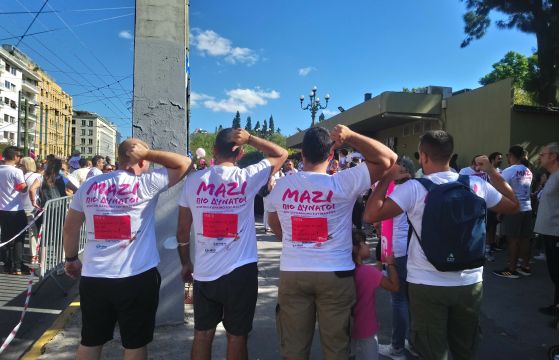 Η ARK συμμετείχε στη 14η διοργάνωση Greece Race for the Cure