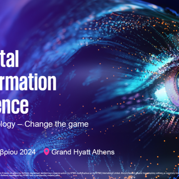 Η KPMG φέρνει το ΑΙ & Digital Transformation Conference στην Αθήνα