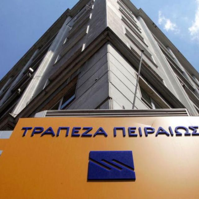 Business e-loan από την Τράπεζα Πειραιώς για ΜμΕ