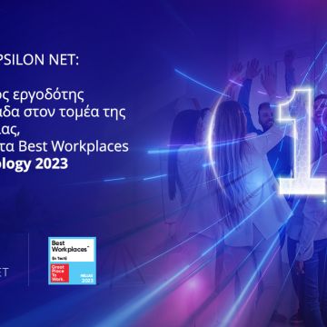 EPSILON NET: 1η θέση στα Best Workplaces in Technology 2023