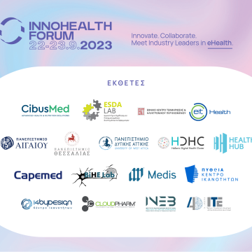 Γνωριμία με τους εκθέτες του InnoHealth Forum