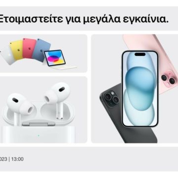 Έρχεται το πρώτο κατάστημα Apple Premium Partner στο Mall Athens