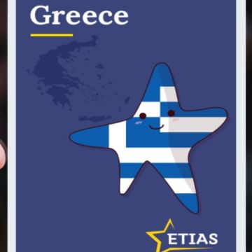 Ανάδοχος του έργου ETIAS η Space Hellas