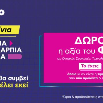 Η Πλαίσιο ενισχύει τα καταστήματά της