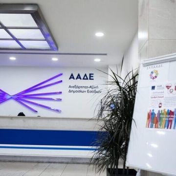 Διαγωνισμός εκατομμυρίων από την ΑΑΔΕ