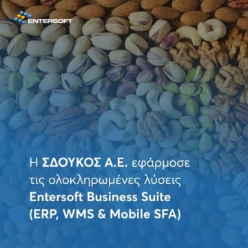 Η Entersoft αναβαθμίζει εταιρεία ξηρών καρπών