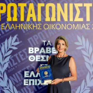 Αριστείο γυναικείας επιχειρηματικότητας στην αντιπρόεδρο του Ομίλου Quest