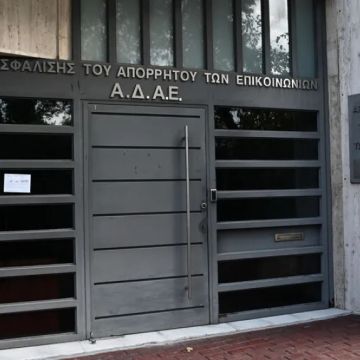 Νέος κανονισμός για την ασφάλεια δικτύων