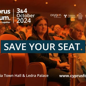 Έρχεται τo 5o Cyprus Forum