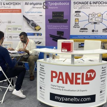 Η Panel TV κέρδισε τους επαγγελματίες στην Athens Electronix 2024