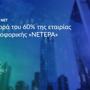 Η Epsilon Net εξαγόρασε το 60% της Netera