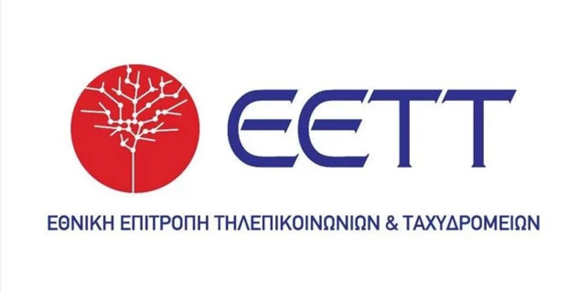 Στη VECTOR TECHNOLOGIES κατοχυρώθηκε διαγωνισμός της ΕΕΤΤ