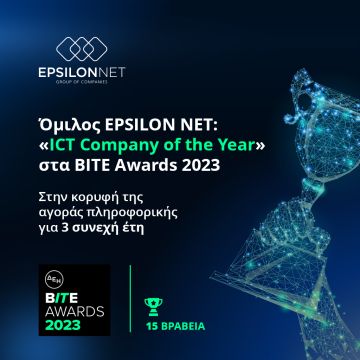 ICT Company of the Year ο Όμιλος Epsilon Νet