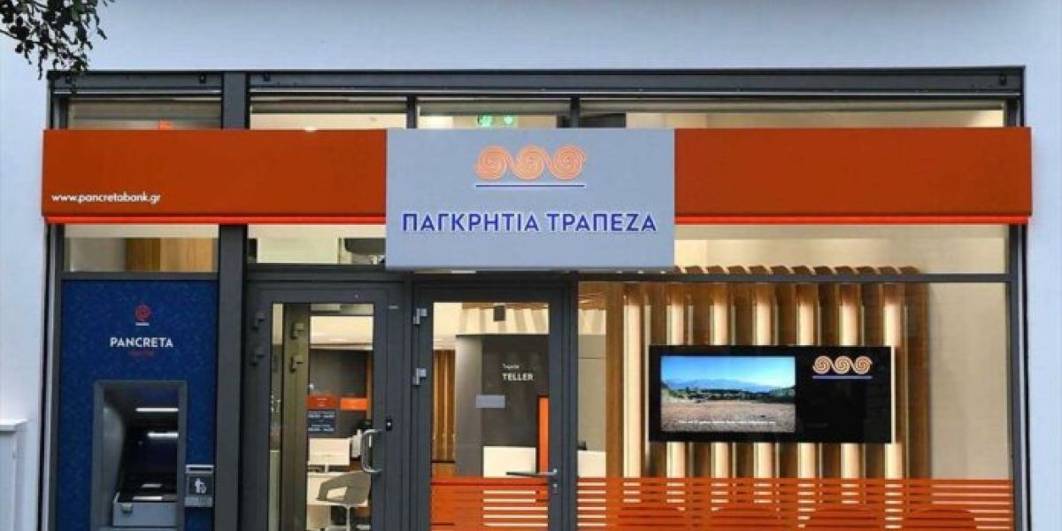 Εταιρικός και προσωπικός τραπεζικός λογαριασμός σε μία εφαρμογή