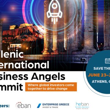 Το Hellenic International Business Angels Summit στην Αθήνα από 23 έως 24 Ιουνίου 2022