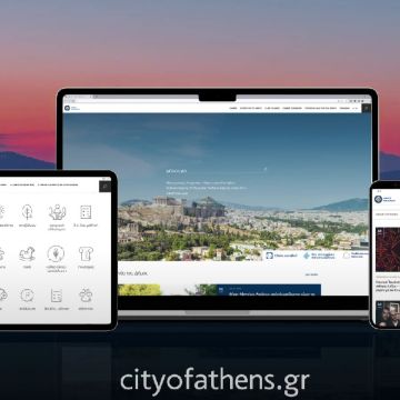 Νέο site για τον Δήμο Αθηναίων