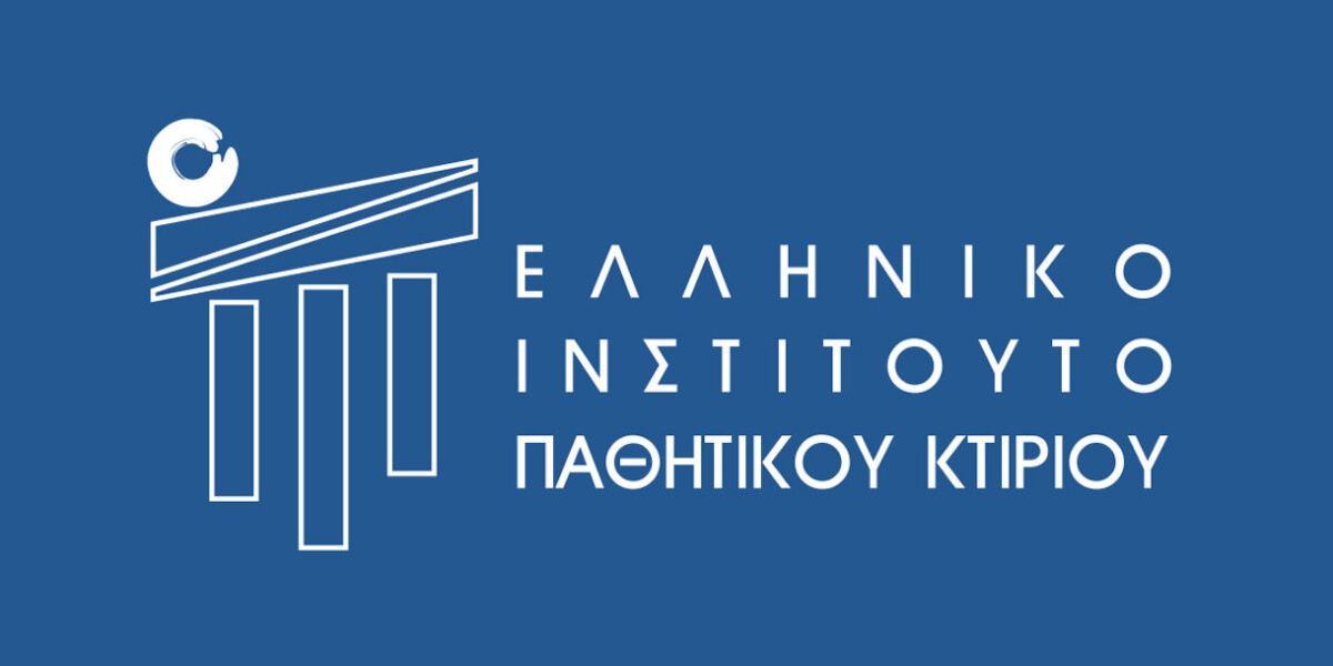 Καλώς ήρθατε στην νέα εποχή των κατασκευών