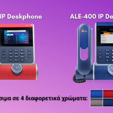 Νέα γενιά επαγγελματικών deskphones από την PartnerNET