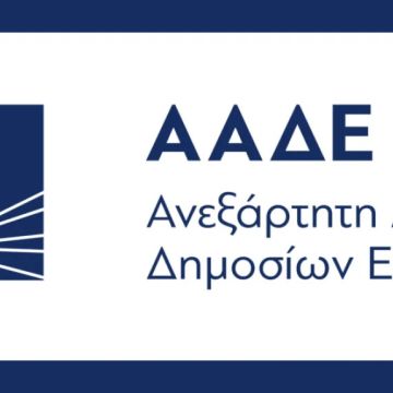 Ψηφιακός μετασχηματισμός της ΑΑΔΕ