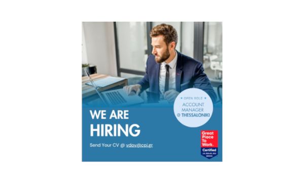 Η CPI SA αναζητά Sales Account Manager