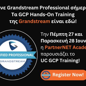 Πλησιάζει το UC GCP Training της PartnerNET!