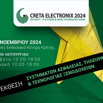 Δείτε το τηλεοπτικό σποτ της Creta Electronix 2024!