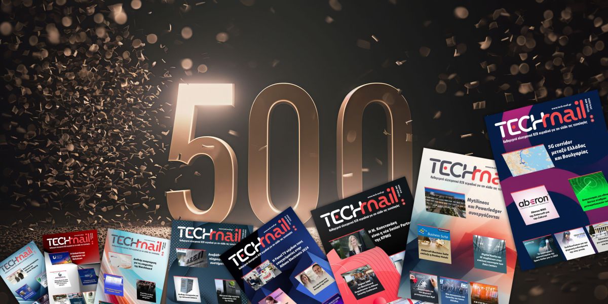 Το Techmail «κλείνει» 500 τεύχη!