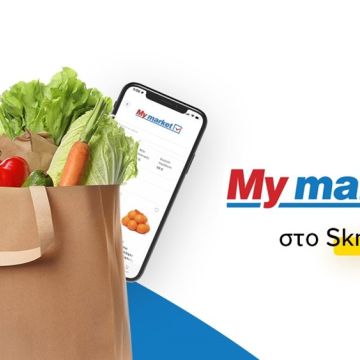 Στρατηγική συνεργασία Skroutz και My market