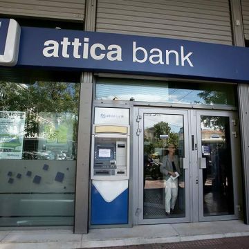 Attica Bank: Συνεχίζονται τα δάνεια σε ΜμΕ