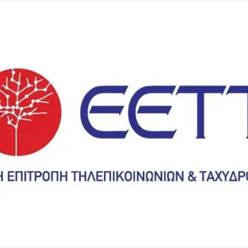 Τέσσερα νέα μέλη στην ολομέλεια της ΕΕΤΤ