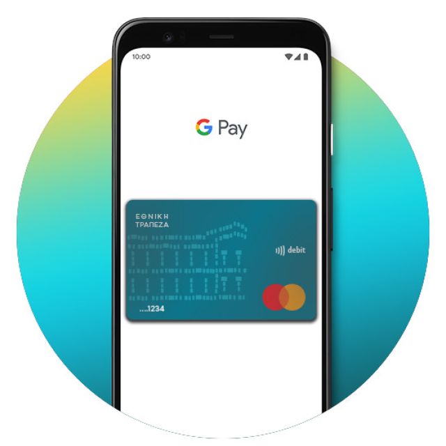 Οι κάρτες της Εθνικής Τράπεζες στο Google Pay