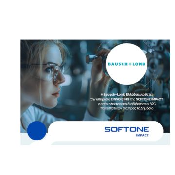 Einvoicing της Softone Impact για την Bausch + Lomb Ελλάδας