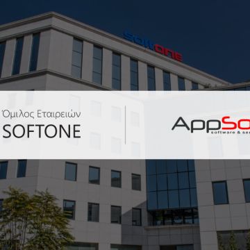 O Όμιλος SoftOne εξαγόρασε την AppSoft