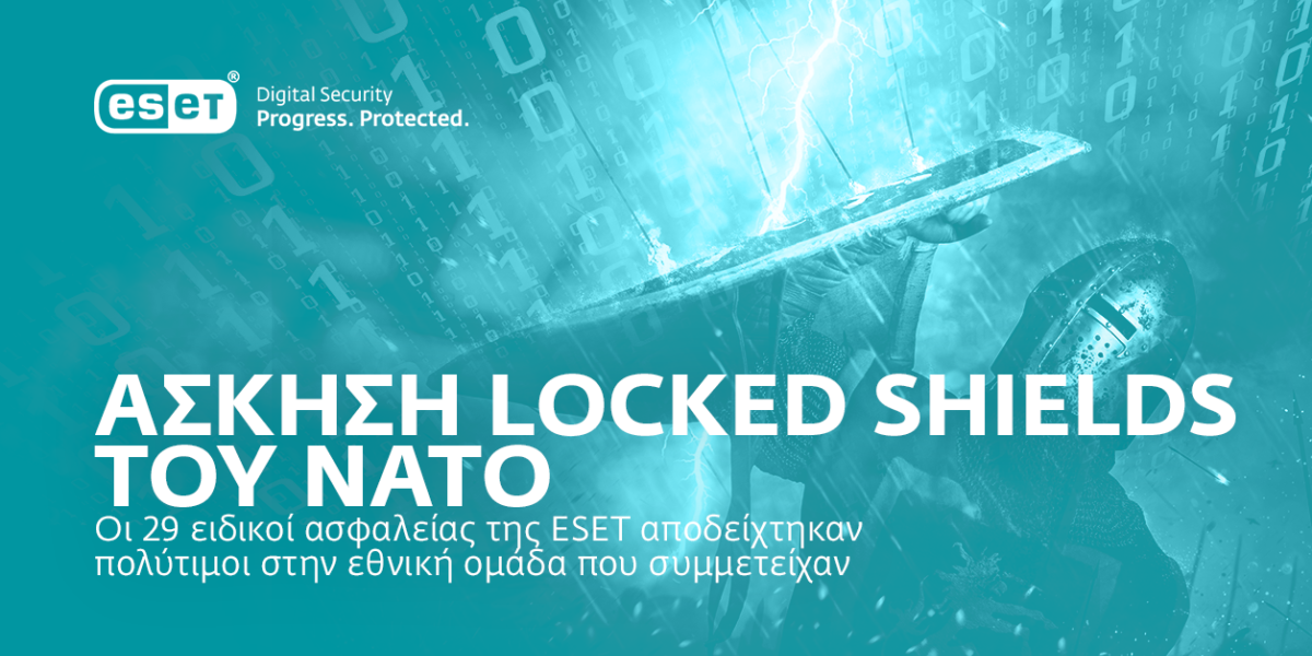 Η ESET συμμετείχε στην ετήσια άσκηση Locked Shields του ΝΑΤΟ για την ενίσχυση της κυβερνοασφάλειας