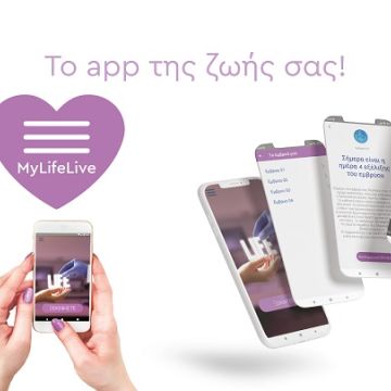 MyLifeLive app από την Institute of Life – ΙΑΣΩ<br>Για ζωντανή παρακολούθηση των εμβρύων