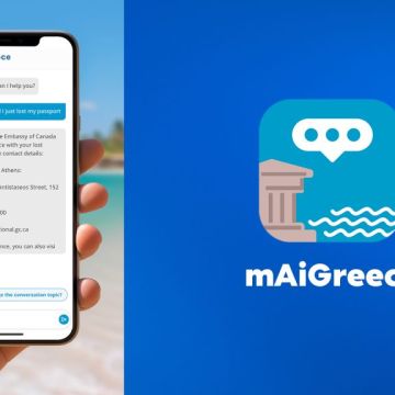 mAiGreece: Νέος ψηφιακός τουριστικός βοηθός