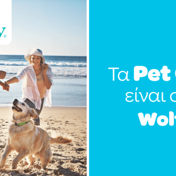 Η Wolt και η Pet City συνεργάζονται