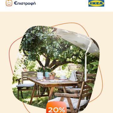 Συνεργασία Eurobank-IKEA με €πιστροφή