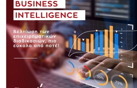 Λύσεις Business Intelligence από την RCS