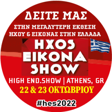 Έκθεση HXOS EIKONA SHOW 2022 για την τεχνολογία των αισθήσεων