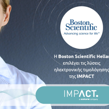 Impact eINVOICING για την Boston Scientific Hellas