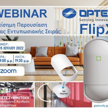 Η GI Security παρουσιάζει τη νέα σειρά FlipX της OPTEX